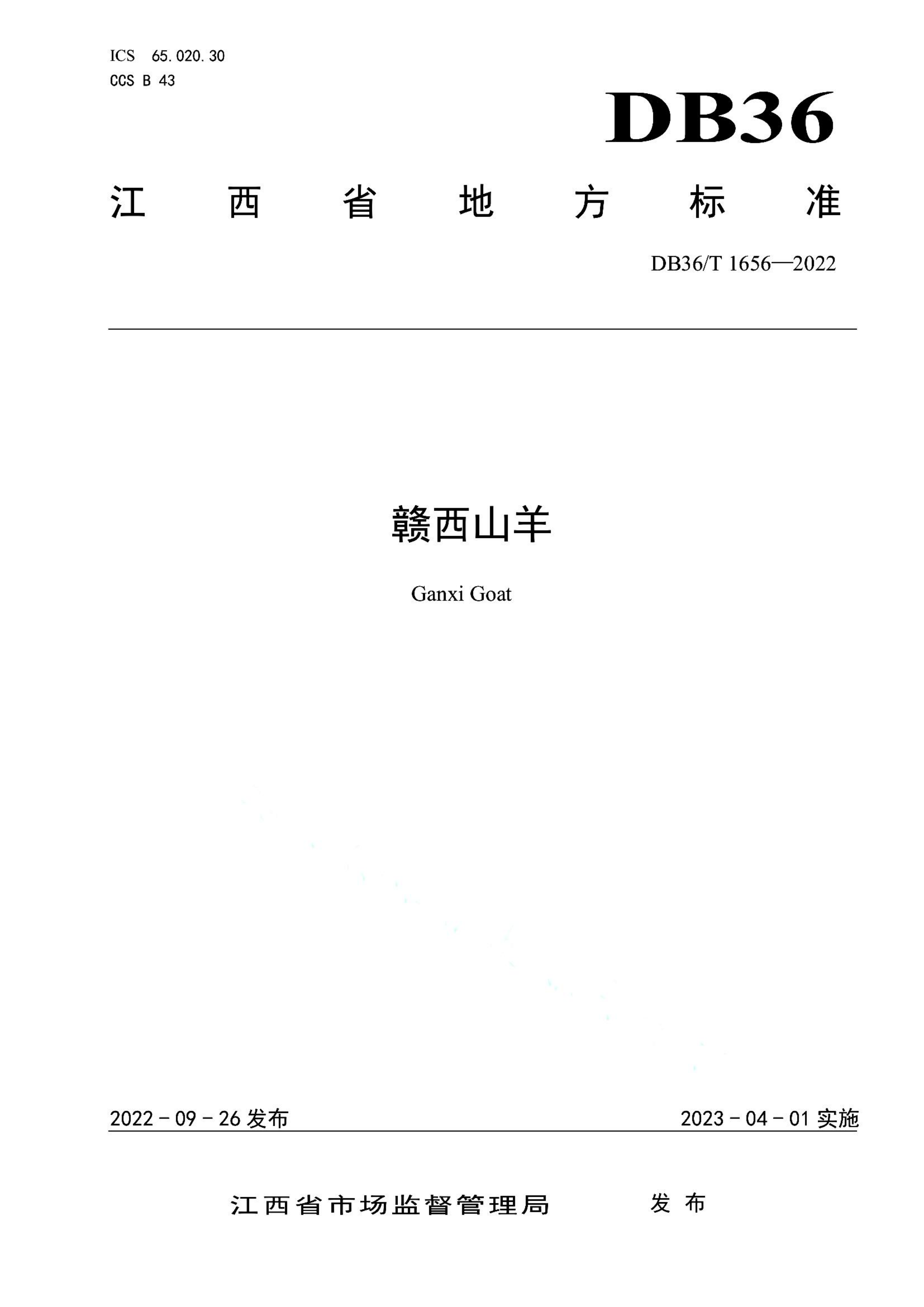 资源详情图